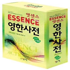 민중서림 엣센스 영한사전 (제11판수정판,특장판,반달색인)