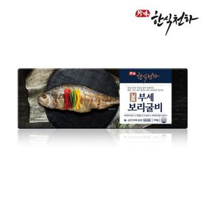 [한식천하]일품 부세 보리굴비 150g x 7팩