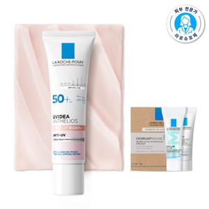 [진정3종키트증정] [라로슈포제] 유비데아 로지 글로우 선크림 30ml
