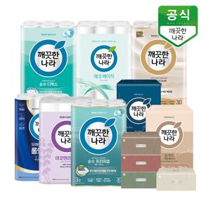 [깨끗한나라] 생필품 롤화장지/미용티슈 BEST 모음전