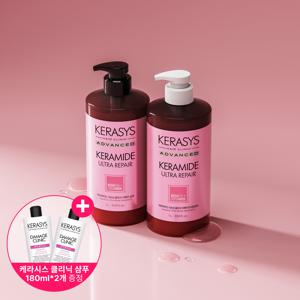 [APP 전용][포토리뷰1000P]케라마이드 울트라리페어 샴푸/트리트먼트 1L*2개 + 케라시스 클리닉샴푸 180ml 2개증정