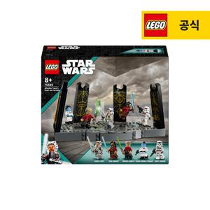 레고 스타워즈 75385 아소카 타노의 페리디아 결투 [레고공식]