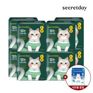 (최종20,900원)생리대 [대용량특가]샘걱정 NO 입는 오버나이트 에디션 대형 6PX8팩+쿨링 슬림핏 입오버 중대 1P 증정D