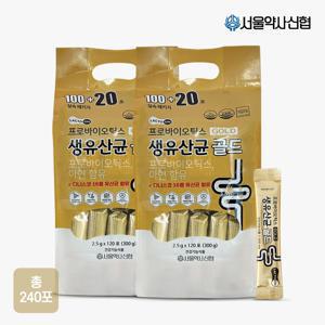 비밀특가 락토온 프로바이오틱스 생유산균 골드 120포 2세트, 600g