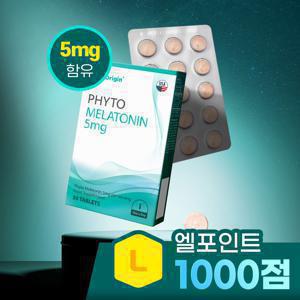 [L.POINT] [공식] [3+1] 파이토 멜라토닌 *5mg (30정)