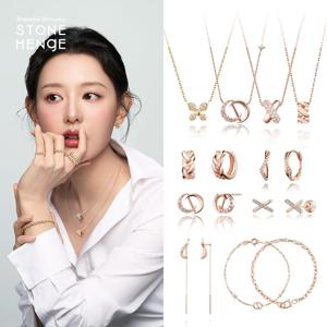 [스톤헨지X김지원] 썸머주얼리 추천! 목걸이/귀걸이/팔찌 단독특가