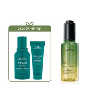 [7월][단독] NEW 미라클 오일 (+보태니컬 디럭스 2종 증정)