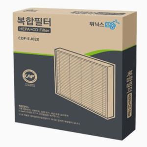 위닉스 정품 DXJM193-IWK 사용 위닉스뽀송 제습기 3D복합필터