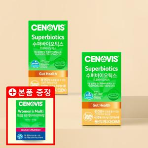 수퍼바이오틱스 100억 유산균 60캡슐x2개+증정