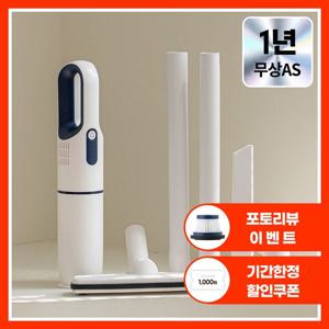 [누적판매량 45만대] 클래파 차량용 핸디용 휴대용 미니 무선청소기 CVC-H15B (블루)