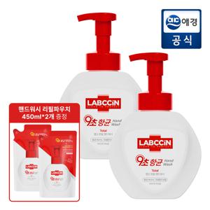 [포토리뷰 1000P][2+2 본품리필 기획] 랩신 9초항균 포밍 핸드워시 (본품 500ml+리필 450ml)*2개