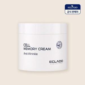 [에끌라두] 셀 메모리 크림 200g(정상가 160,000원)