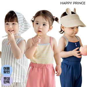 [해피프린스]✨단독할인✨BABY&KIDS/셋업/레깅스/썬햇/밀짚모/양말外