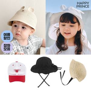 [해피프린스] ♥여름 바캉스 SALE_잡화♥ 아기 밀짚모자/썬햇/캡/헤어ACC 外