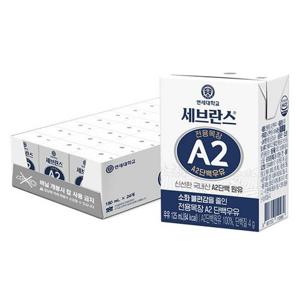 [연세우유] 세브란스 A2 단백우유 멸균우유(24팩) 125ml / 180ml