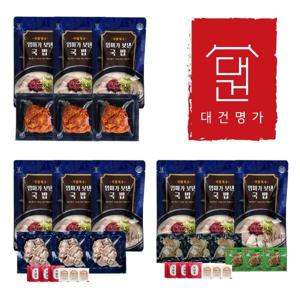 [APP전용]대건명가 돼지국밥630g*3+순대돼지670g*3팩+얼큰돼지620g*3팩+육수500g1팩 증정