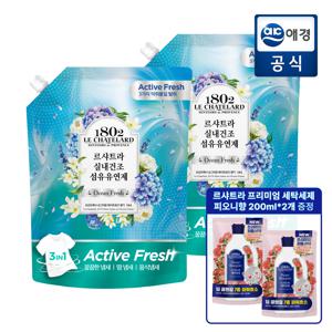 [포토리뷰 1,000P] 르샤트라 실내건조 섬유유연제 1.6L x 2입 (오션프레시/샤이닝블룸) + 세탁세제 200ml*2개 증정