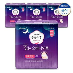 [최종결제가 20,660원]좋은느낌 오리지널 입는오버나이트 소/중/대 8매x4팩+(증)입오버6P