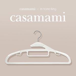 까사마미 화이트 옷걸이 50P/100P