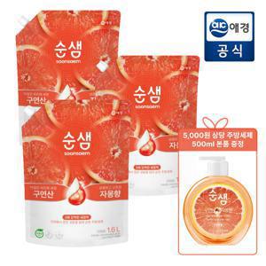 [포토리뷰 500P] 순샘 구연산 자몽 주방세제 리필 1.6L x 3개 + 본품 500ml 추가 증정
