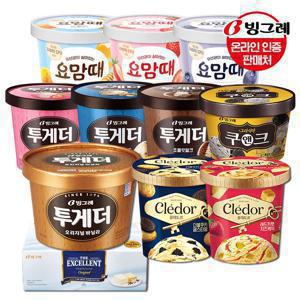 투게더 엑설런트 요맘때 끌레도르 파인트 3+2개 골라담기 /프리미엄/아이스크림