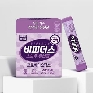 (임박할인) 비피더스 10억 유산균 프로바이오틱스 1개월분(30포)