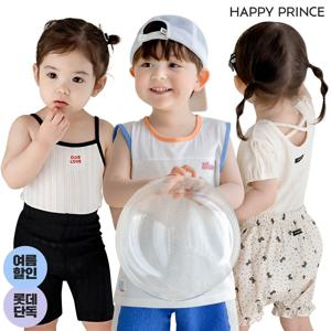 [해피프린스] ✨클리어런스~70%SALE✨ BABY&KIDS/셋업/레깅스/썬햇/밀짚모/양말