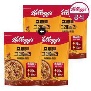 켈로그 시리얼 카라멜&피칸 프로틴 딜라이트 350g 2+2
