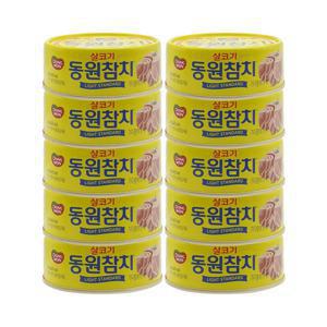 동원참치 라이트스텐다드 200gx10캔 DHA 살코기 원터치 통조림 참치캔