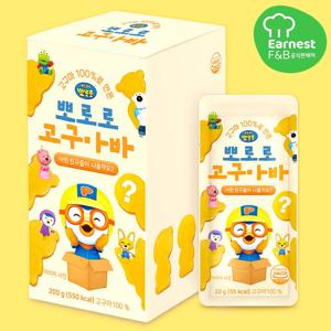 [공식판매처] 100% 고구마로 만든 뽀로로 고구마바 10개+10개 (총 2박스)