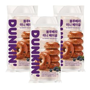 던킨 블루베리 냉동 미니 베이글 5+5+5개