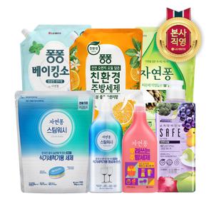 [LG생활건강] 깨끗한 주방 지키기 자연퐁/세이프/퐁퐁 주방세제 특가 모음전