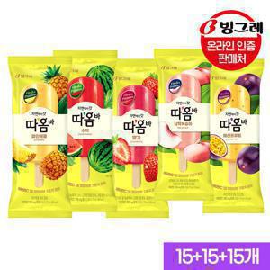 따옴바 아이스크림 45개 (15+15+15개)