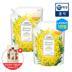 [APP전용][포토리뷰 1,000P] 르샤트라 고농축 섬유유연제 미모사부케 1.6L*2개 (+한정수량 1L 추가증정)