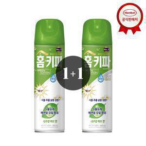 [APP전용] [한정수량 초특가 1+1] 홈매트/홈키파 에어졸 훈증기 4종 택1 모기, 파리, 각종해충 OUT