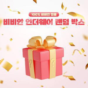 (현대홈쇼핑) 비비안 정품 팬티 4장 세트