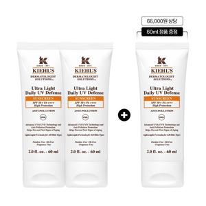 [7] 키엘 자외선 차단제 60ml 2+1 세트 (+60ml 정품)