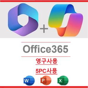 [정품24시간배송]MS오피스 365 퍼스널 Personal 영구사용 [5PC 엑셀 파워포인 워드]