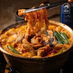 [APP전용] 아빠식당 간편 5분 곱이 꽉찬 소곱창전골 800g 2팩 (총 1.6kg)
