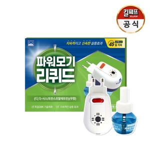 [APP전용] [결제가 7,620원] 벌레박멸 킬파프 리퀴드 전자모기향/울트라파워/어웨이 기피제/초파리유제 모음