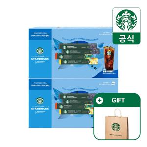 스타벅스 네스프레소 3종 아이스 번들팩 40캡슐 x2 (스타벅스 쇼핑백 증정)