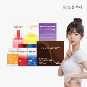 [오늘부터] 다이어트&영양제 특가 기획전