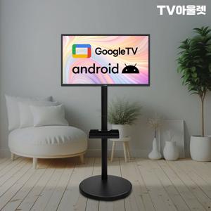 티비아울렛 43인치 FHD  제로베젤 이동식 스탠바이미 NF43B 구글 스마트TV 기사방문설치