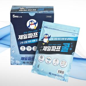 제일파프 쿨 신신파스 핫 50매 붙이는파스