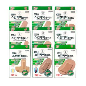 네오 스킨케어 플러스 밴드 표준 혼합 대형 원형 손끝 발뒤꿈치 관절 원형 일회용 살균 밴드 반창고