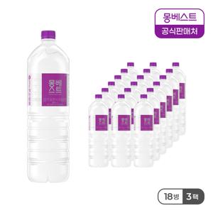 [본사공식] 생수 2Lx18병