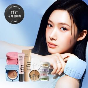 BEST [티핏] 커버 업 프로 컨실러/프라이머/파우더/쿠션 NEW 추가