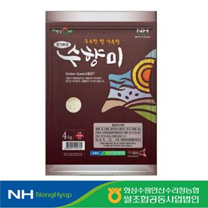 [2024년] 구수한 팝콘향 수향미 4kg 골든퀸3호/ 경기미(당일도정) 수라청농협