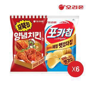 오리온 꼬북칩 양념치킨맛 (68g) x 6개 + 포카칩 오리지널 (66g) 6개