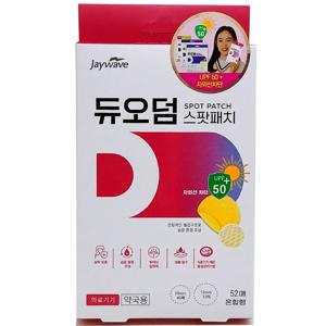 스팟패치 혼합형 52매입 점뺀후 뾰루지 상처 진물 방수 습윤밴드 여드름 트러블 뾰루지 패치